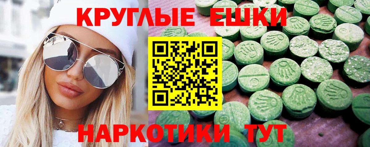 ЭКСТАЗИ  ЭКСТАЗИ Punisher  Вход с VPN  Гатчина 