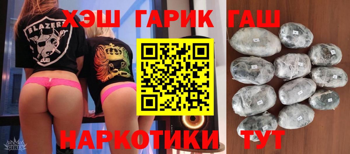 Гашиш hashish Гатчина