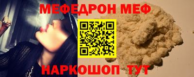 альфа пвп VHQ Коммунар