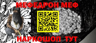 альфа пвп VHQ Коммунар