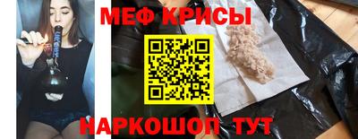 альфа пвп VHQ Коммунар