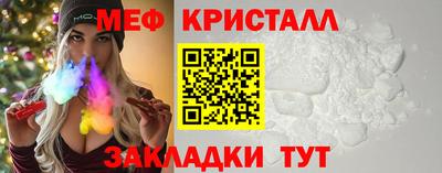 стафф Конаково
