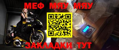 альфа пвп VHQ Коммунар