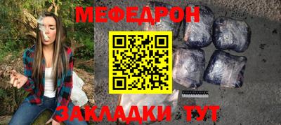 стафф Конаково