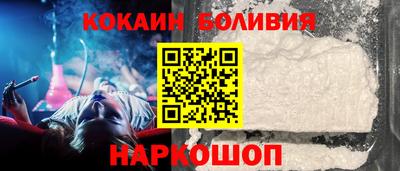 бутират Комсомольск-на-Амуре
