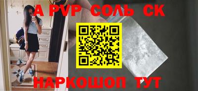 стафф Конаково