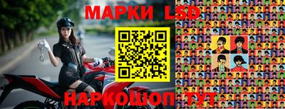 бутират Комсомольск-на-Амуре
