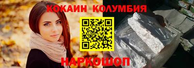 стафф Конаково