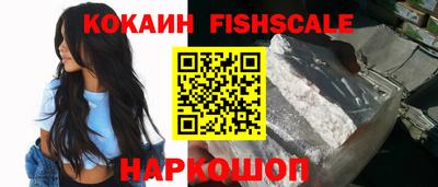 бутират Комсомольск-на-Амуре