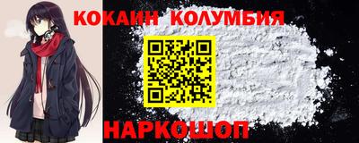 бутират Комсомольск-на-Амуре