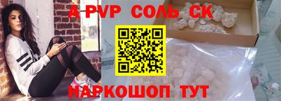бутират Комсомольск-на-Амуре