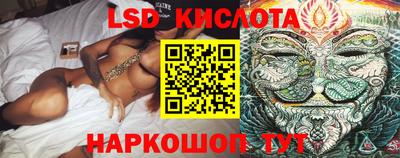 бутират Комсомольск-на-Амуре