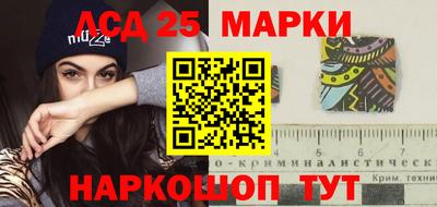стафф Конаково