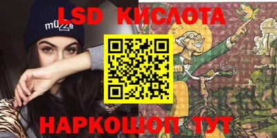 стафф Конаково