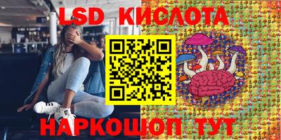 бутират Комсомольск-на-Амуре
