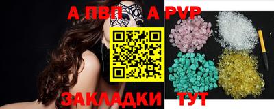 альфа пвп VHQ Коммунар