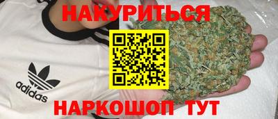 бутират Комсомольск-на-Амуре