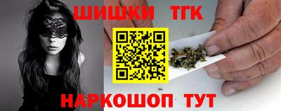 бутират Комсомольск-на-Амуре