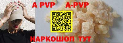 альфа пвп VHQ Коммунар