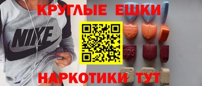 бутират Комсомольск-на-Амуре