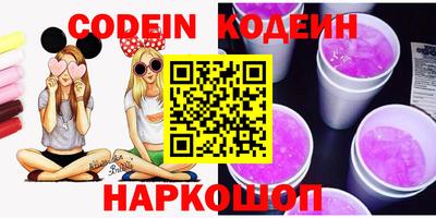 бутират Комсомольск-на-Амуре