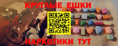 стафф Конаково