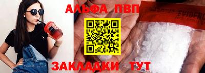 бутират Комсомольск-на-Амуре