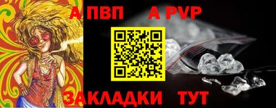 альфа пвп VHQ Коммунар