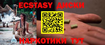 бутират Комсомольск-на-Амуре