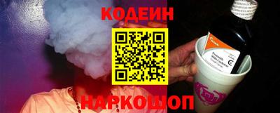 бутират Комсомольск-на-Амуре