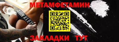 стафф Конаково