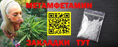 альфа пвп VHQ Коммунар