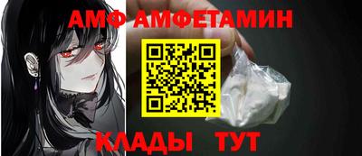бутират Комсомольск-на-Амуре