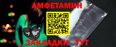 стафф Конаково