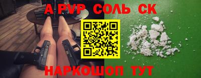 стафф Конаково