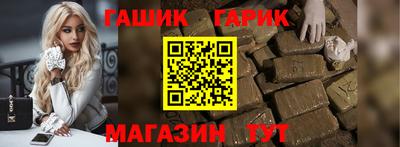 бутират Комсомольск-на-Амуре