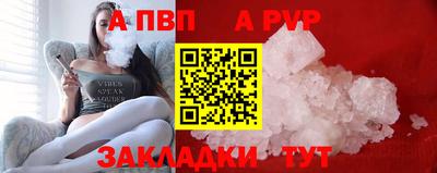альфа пвп VHQ Коммунар