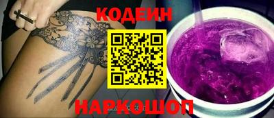 стафф Конаково