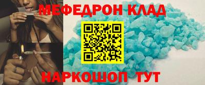 стафф Конаково
