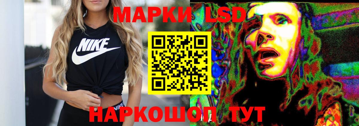 Гатчина  LSD-25 экстази кислота  Вход с VPN  LSD-25 экстази  LSD-25 экстази ecstasy 