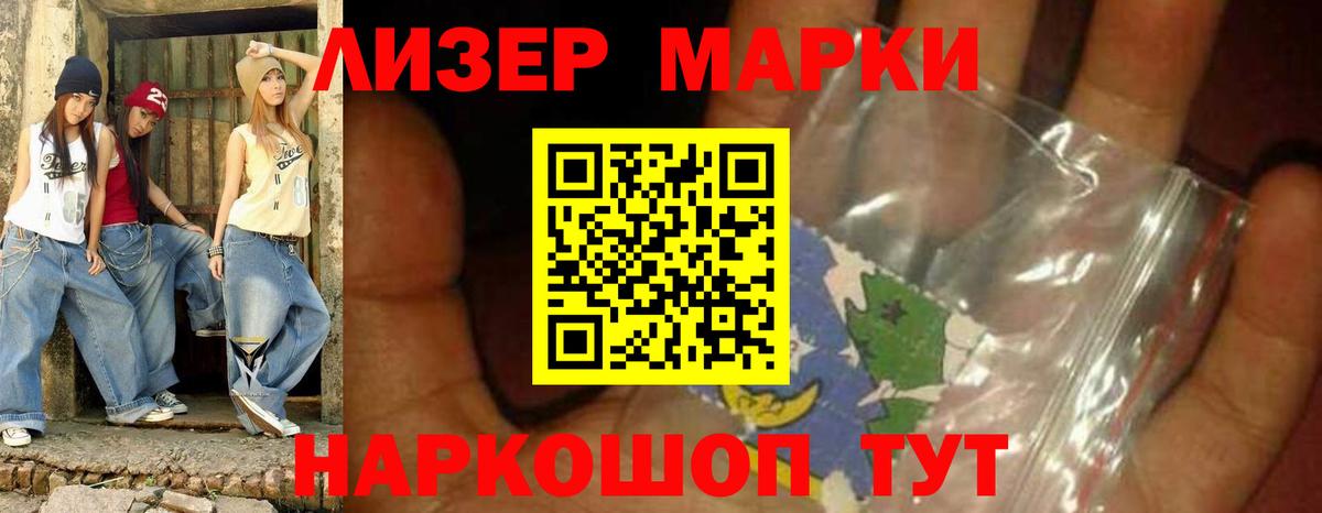 ЛСД экстази кислота Гатчина