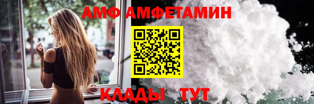 МЕТАМФЕТАМИН Декстрометамфетамин 99.9% Гатчина