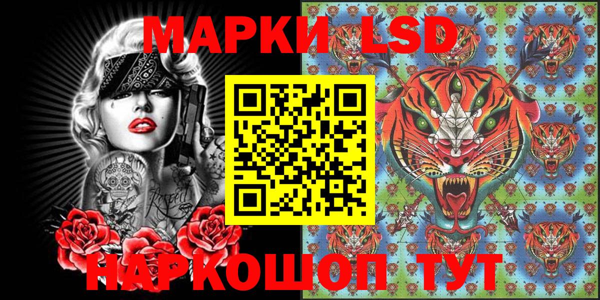 Гатчина  Наркотические марки 1,8мг  Наркотические марки  Наркотические марки 1,8мг  Вход с VPN 