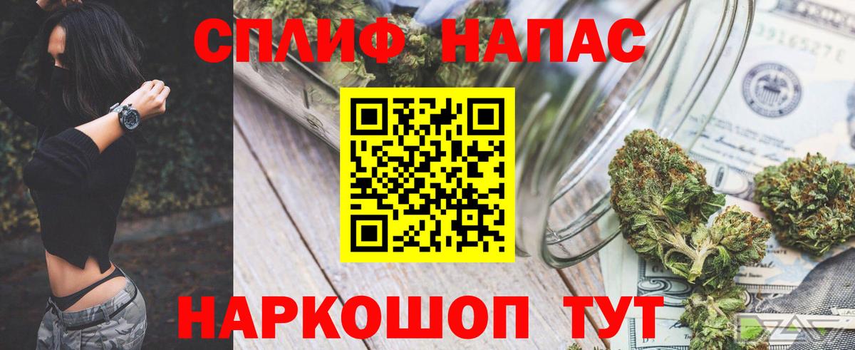 Шишки марихуана Amnesia  Бошки марихуана MAZAR  Вход с VPN  Конопля OG Kush  Конопля индика  Гатчина 