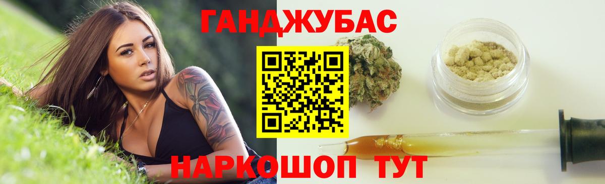 Каннабис MAZAR Гатчина
